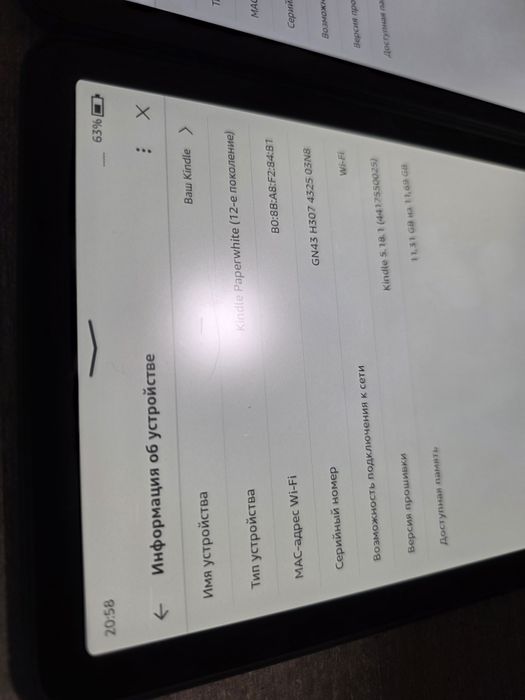 Kindle Paperwhite 2025. 7 дюймів. 12 покол. 16гб. Гарантія