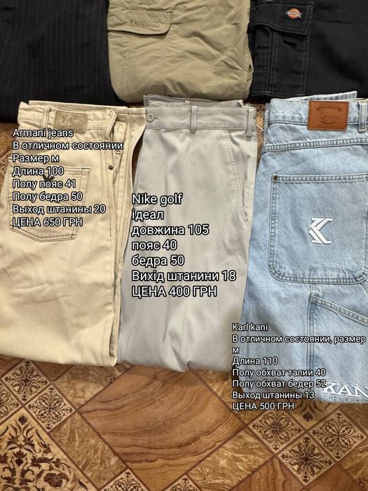 Штаны спортивные бренд