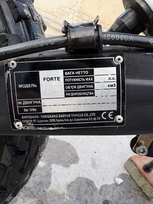 Пітбайк Forte kayo geon kovi pitbike