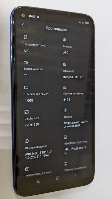 Б/в Blackview A90, 4/64 Гб, NFC, android 11