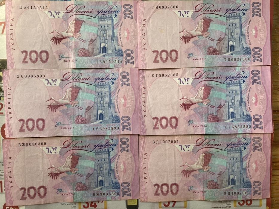 Красиві номери. Радари!!!ТОРГ!