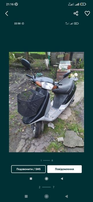 Хонда такт 16  honda tact 16 пластик двигун