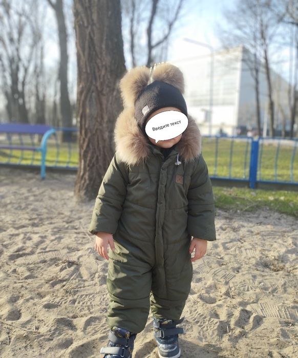 Детский комбинезон+шапка+шарф