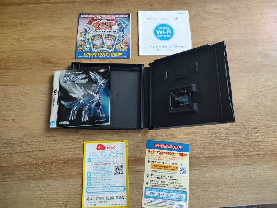 Pokemon Diamond JAP Nintendo DS