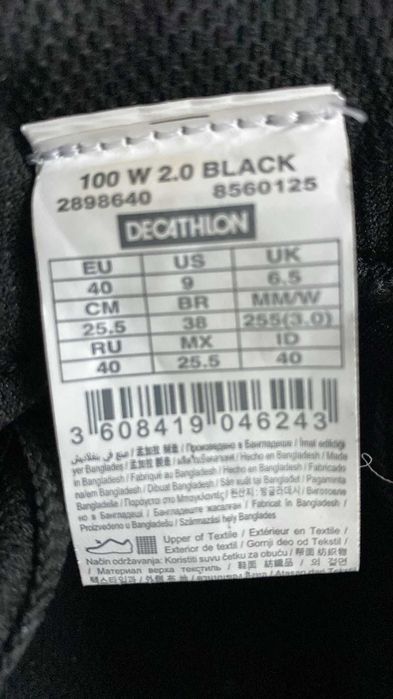 Ténis Decathlon preto/branco