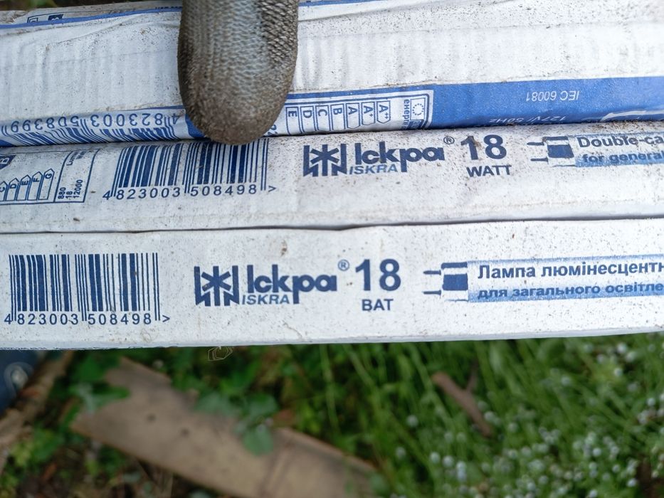 Лампы люминесцентные