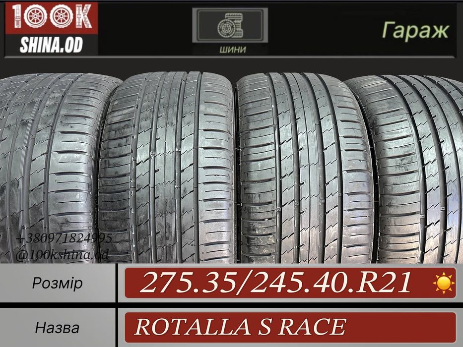 Шины БУ 275 35 245 40 R 21 Rotalla S race Разноширокий Лето Комплект