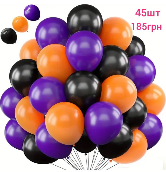 Повітряні кульки