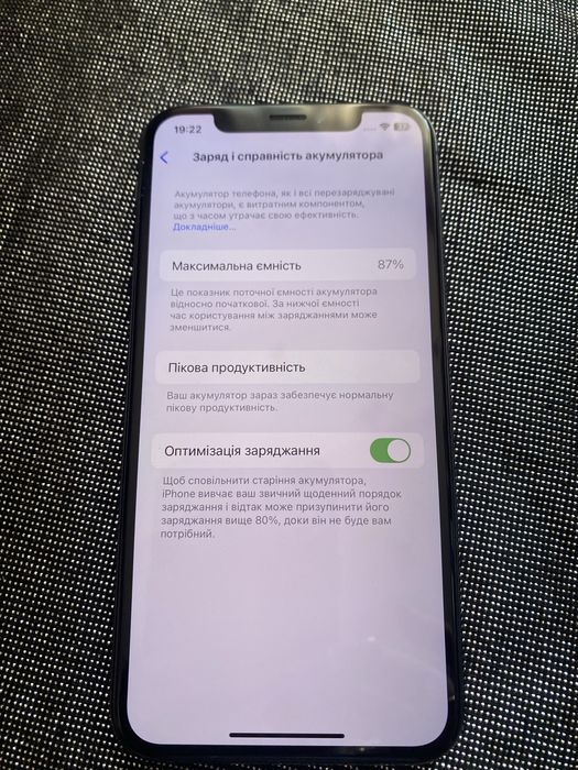 iPhone XS/64. Айфон