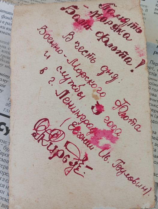 Продам старые фотографии