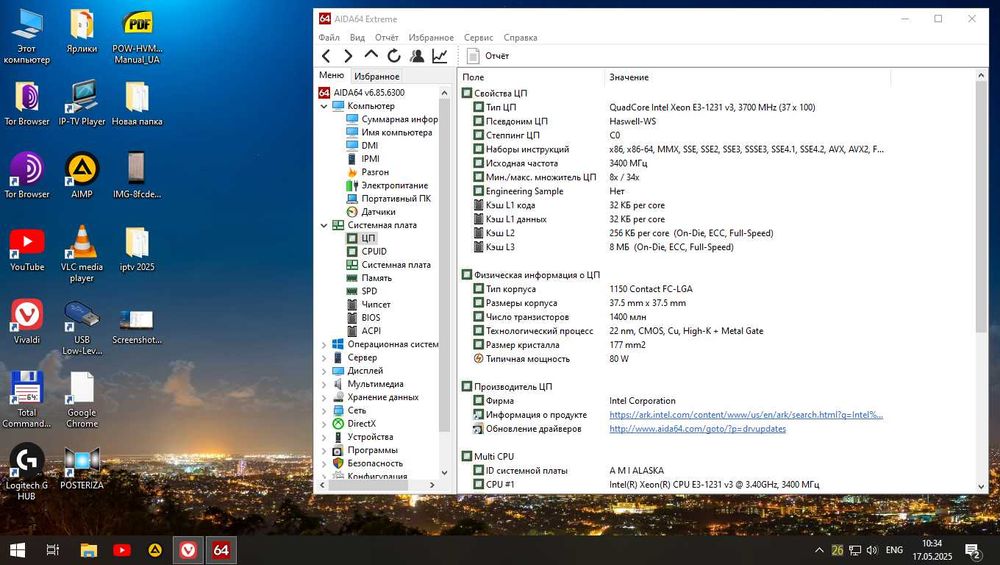 Asus H87M-PRO s1150,Xeon E3-1231 v3