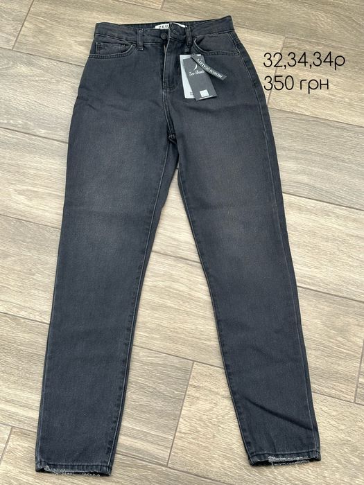 Повний розпродаж! жіночі джинси мом, слім мом 33,34,36,38 розміри