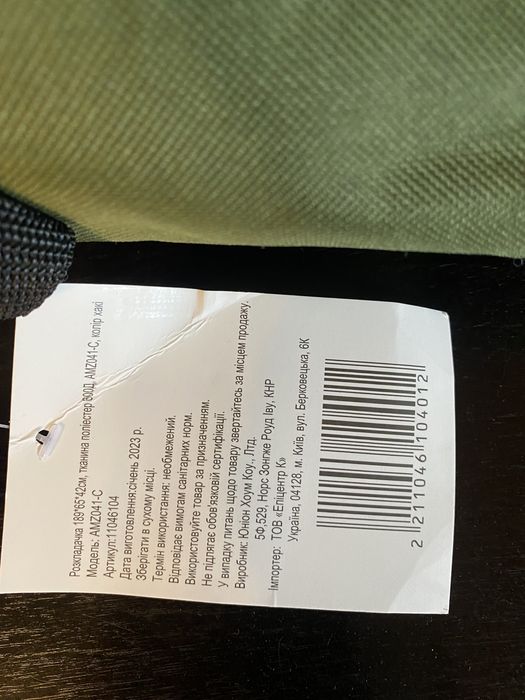 Розкладачка 189х65х42 см тканина поліестер 600Д AMZ041-C хакі