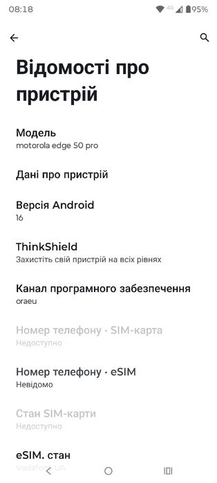 Moto Edge 50 Pro 12/512 Black Beauty