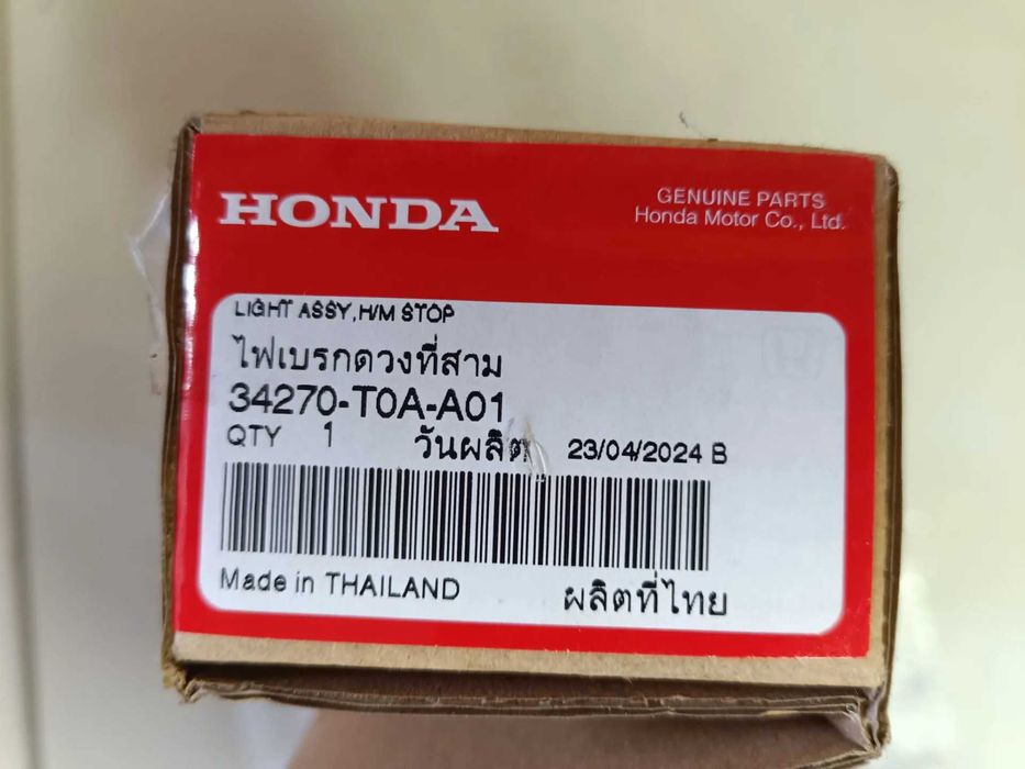 3º STOP HONDA CR-V IV (RM_), de 2012 a 2026 l 141901