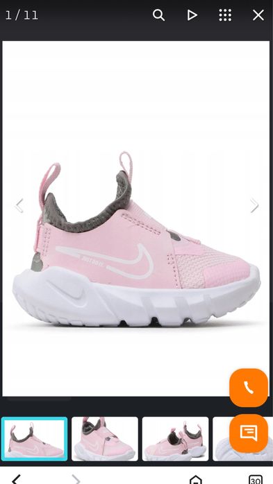 Кроссовки Nike (15,5 см)