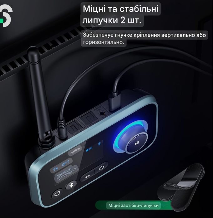 SOOMFON Bluetooth-передавач.