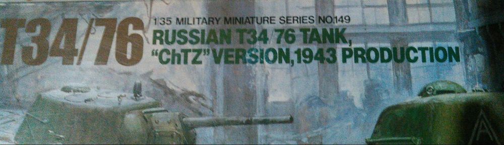 Танк Т-34/76 "ЧТЗ" выпуска 1943 года, с башней "формочка".