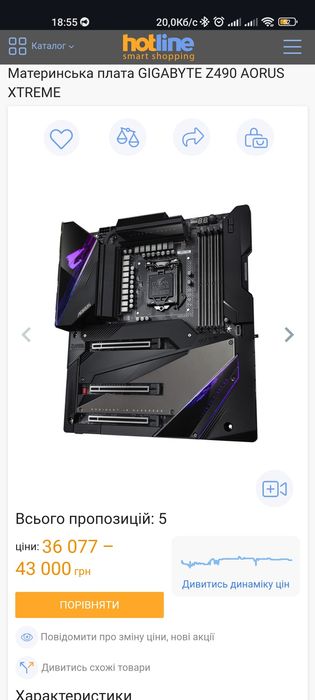 RX 7900 XTX Asus TUF 24G/ Aorus Xtreme z490/ i9-11900KF/ 64G DDR4-4000