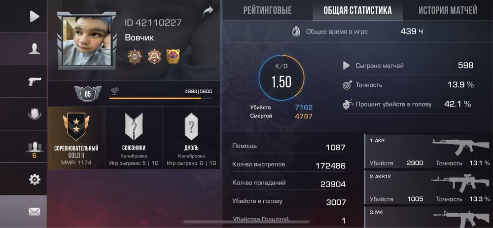 Акаунт в standoff 2| ОБМІН