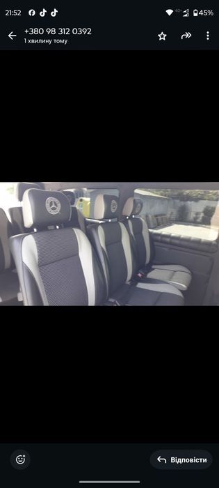 Продам Мерседес віто