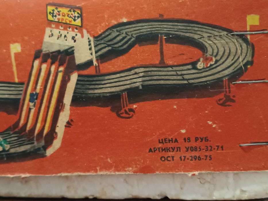 Мототрек игра для детей