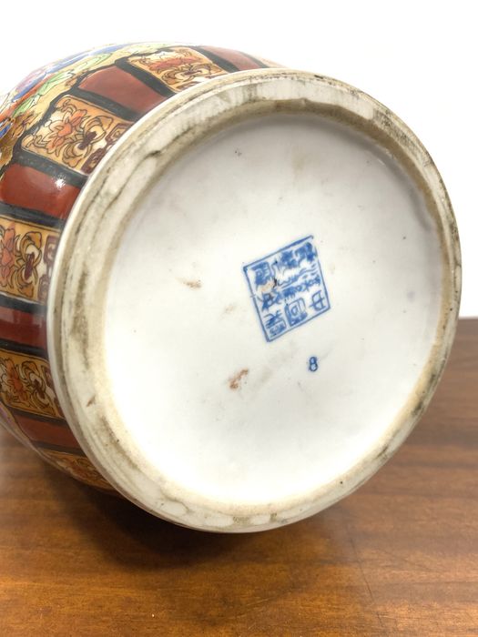 Jarra em porcelana chinesa.