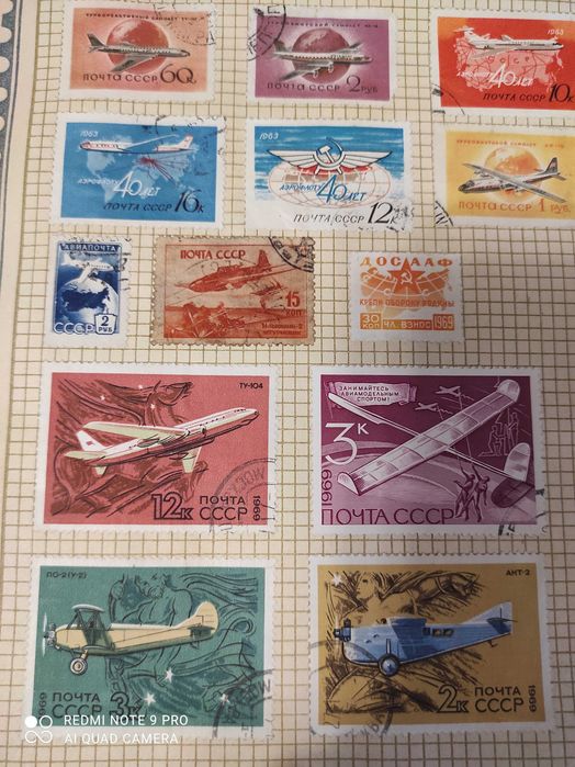 Марки времён ссср нечастые коллекция 300+