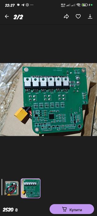 Контроллер Kugoo Kukirin G3 (B version)