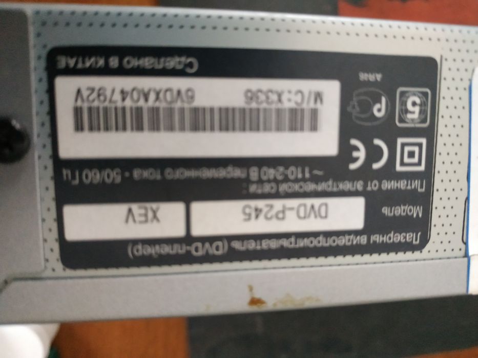 DVD  LG, SAMSUNG проигрыватели.