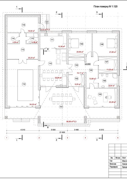 Автономний будинок 297 м2 басейн сон батареї у містечку с. Березівка