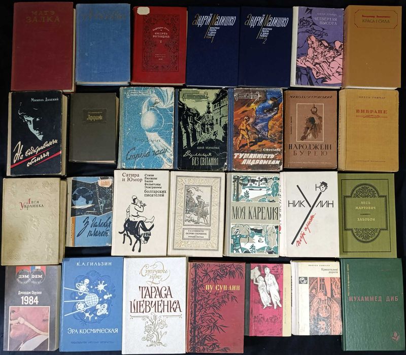 Підбірка книжок в гарному стані по різним цінам 47.9