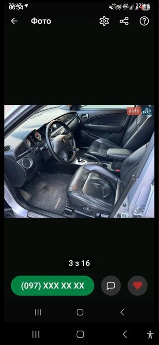Продам Mitsubishi outlander 1