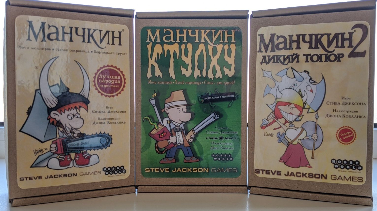 Манчкин + дополнения. Легендарный манчкин. Манчкин Гарри Поттер: 395 ...