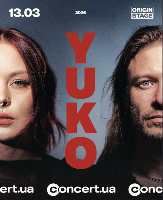 YUKO/Юко 2 квитки на концерт 13 березня