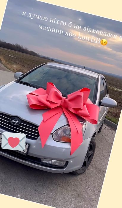 Бант на машину, бант на авто, бант великий