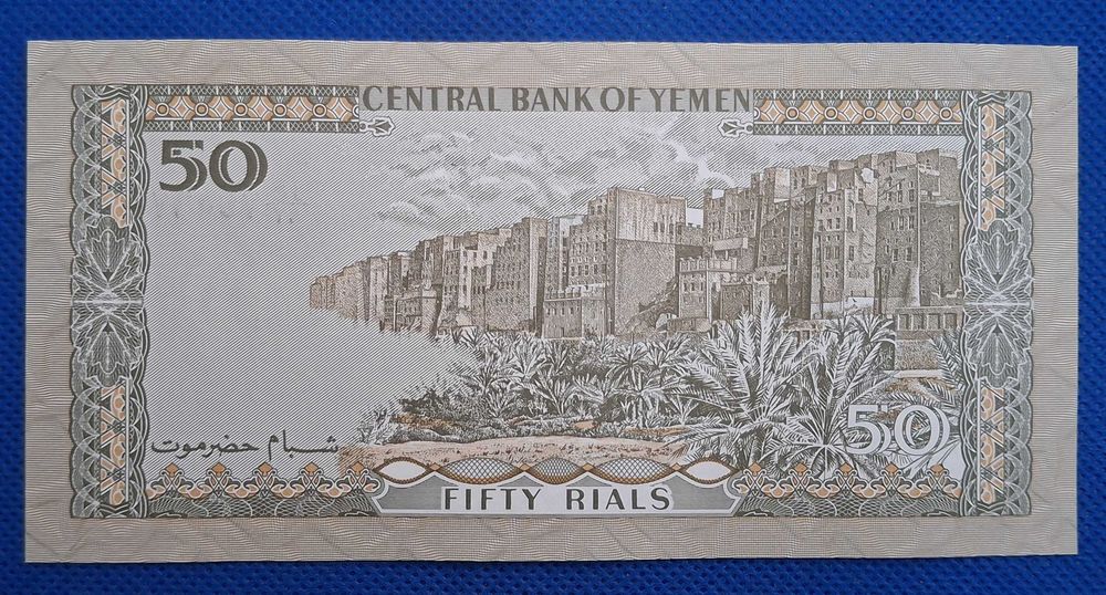 Yemen - 50 rials (nova)