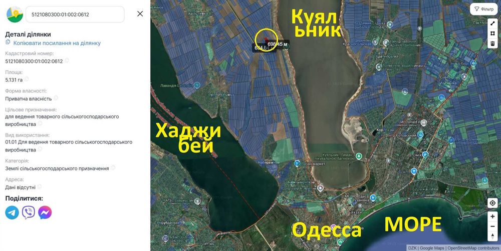 5 Гектар ( Очень много) Лиман Куяльник Одесса