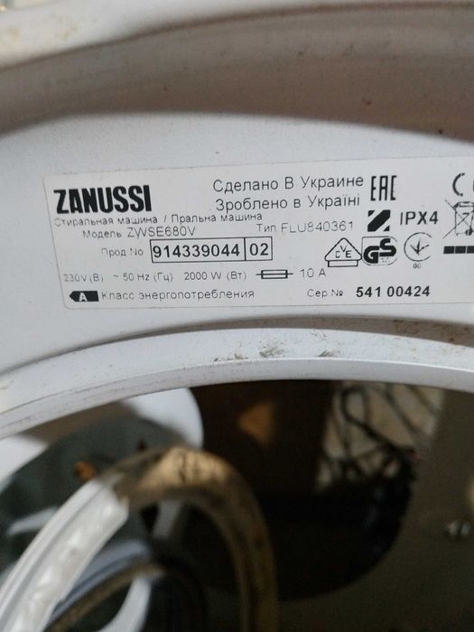 Запчастини для пральної машини