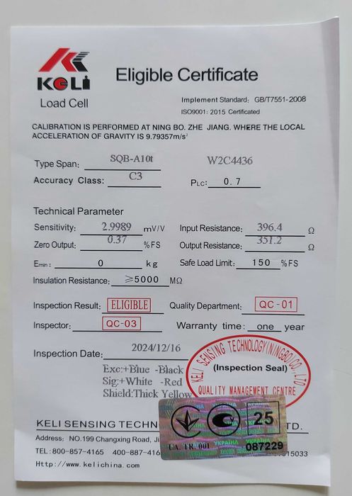 тензодатчик SQB-A-10t Keli