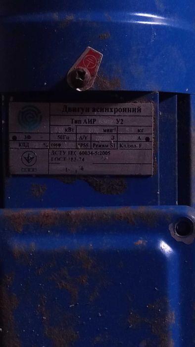 Повітряні насоси