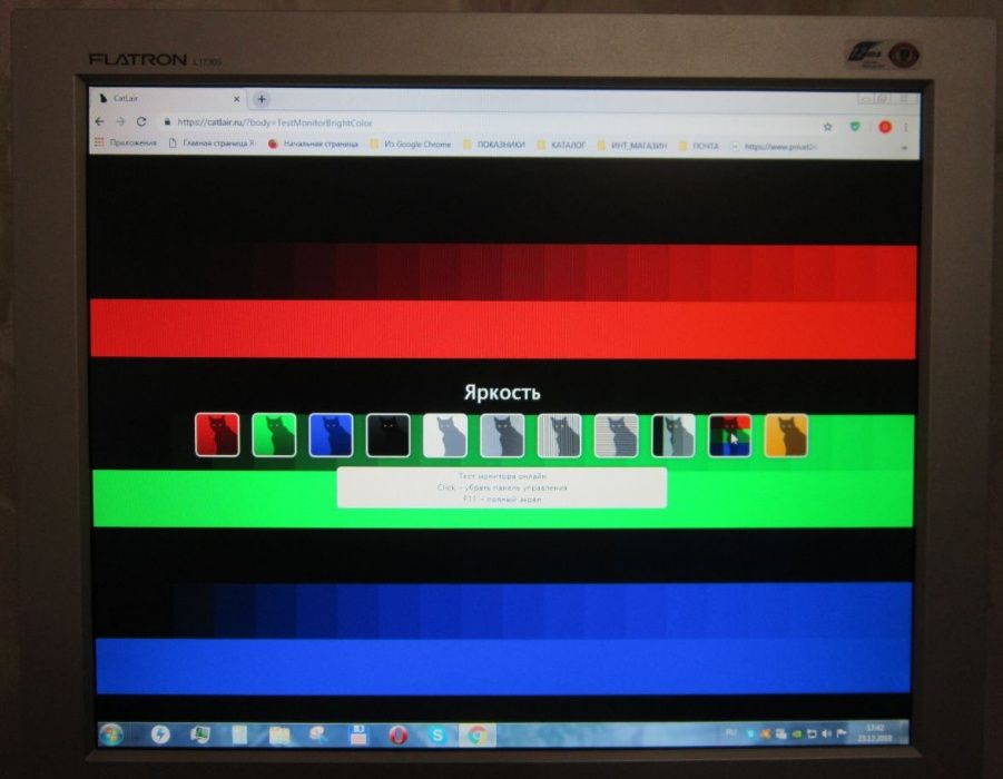 Монитор 17" LG FLATRON L1730S (TN, 1280x1024, 4:3, VGA) исправный