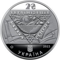 Павло Скоропадський