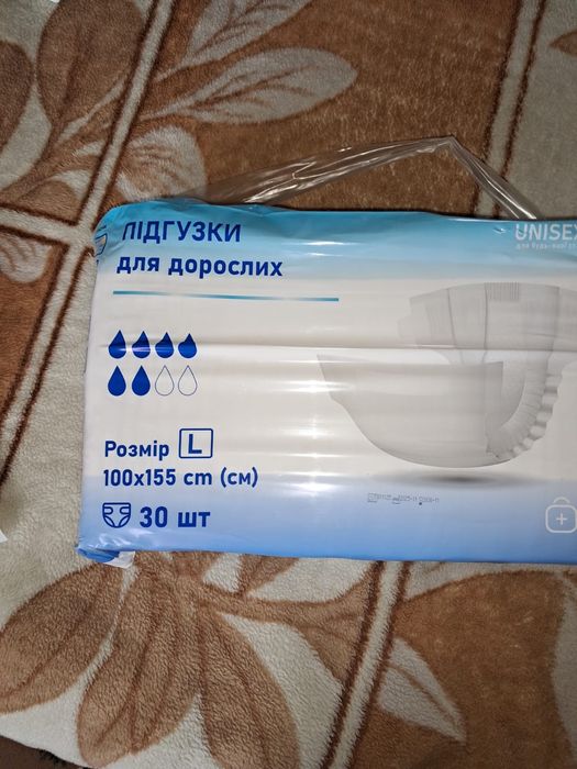 Підгузки(памперси) для дорослих