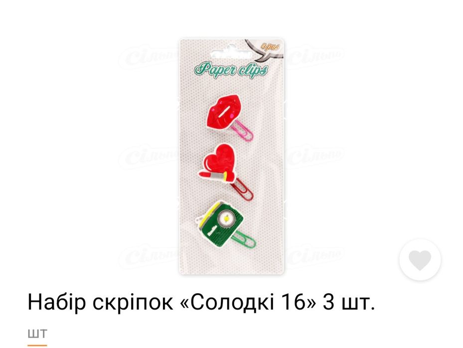 Набір скріпок Солодкі 16