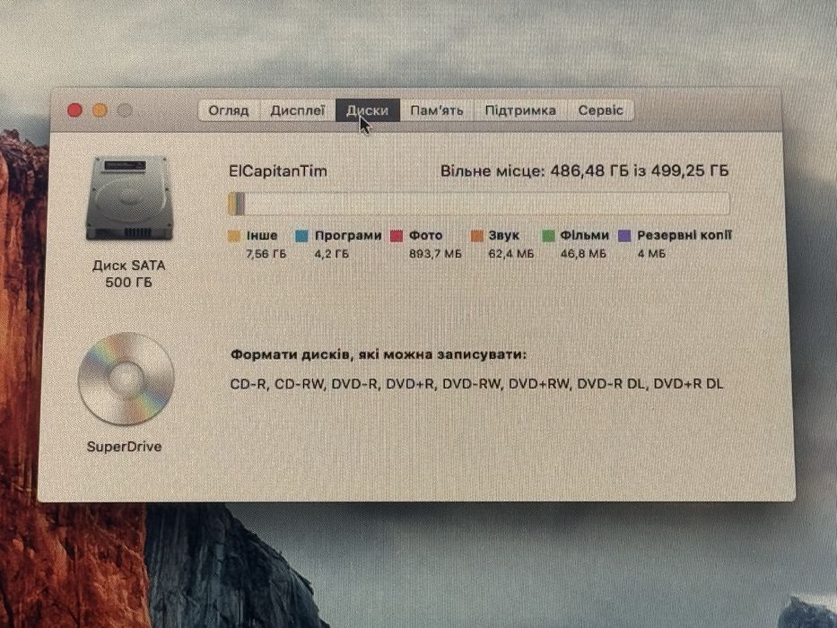 Apple iMac 24" A1225