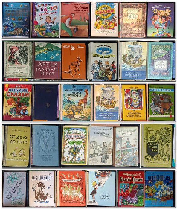 Можливий продаж за розрахунку до 100 гривень за 1 книгу частина №13