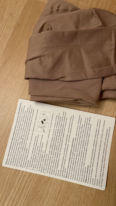 Колготи компресійні та лосини для вагітних