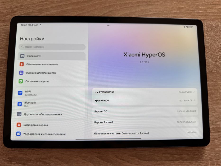 Планшет Xiaomi Redmi Pad SE 8/128