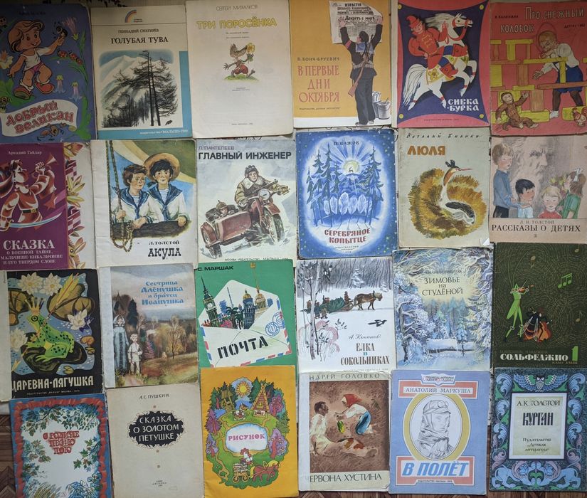 1ч Колекція. Дитячі книги, тонкі збільшеного формату, казки,